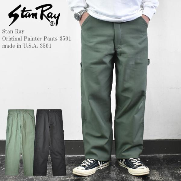 Stan Ray スタンレイ Original Painter Pants 3501 made in...