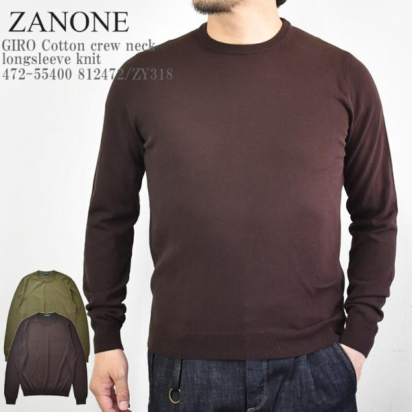 ZANONE ザノーネ GIRO Cotton crew neck longsleeve knit ...