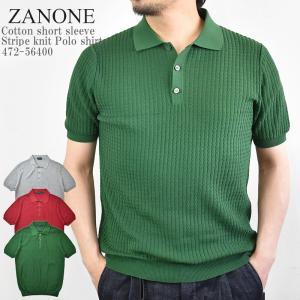 ZANONE ザノーネ Cotton short sleeve Stripe knit Polo shirt 472-56400 812487/ZM328 ストライプ  コットン ニット ポロ 半袖 カットソー  ニット｜mrmojo