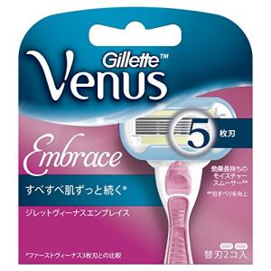 Procter & Gamble ジレット ヴィーナス エンブレイス 女性用 カミソリ 替刃2個入｜mrmr-store