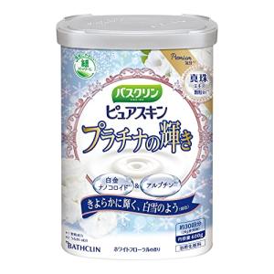 バスクリンピュアスキン入浴剤 プラチナの輝き600g(約30回分) スキンケアにごりタイプ｜mrmr-store