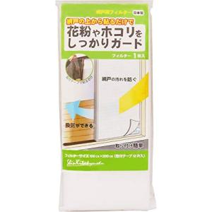 新北九州工業 網戸フィルター 1枚入 100cm×200cm 日本製 E-3120｜mrmr-store