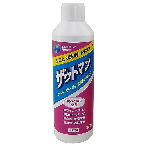 アイン ケミカル ザウトマン シミ取り用 液体洗剤 PRO 240ml