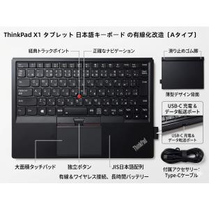 ThinkPad X 純正新品 Lenovo Thinkpad X1 Carbon Gen5用 01ER654 日本