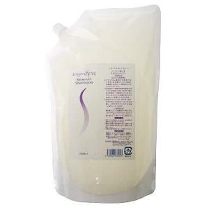 コズグロ・スパ ミネラルシャンプーの買取情報