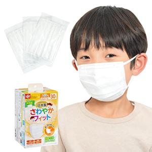 レック 日本製 不織布 マスク さわやかフィット /園児・低学年(4~9歳)/幅広ゴム/