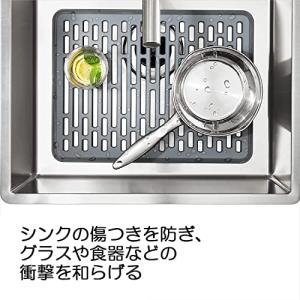 OXO シンク 用 流し 保護 マット 大サイ...の詳細画像2
