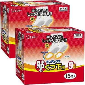 オンパックス カイロ 【まとめ買い】 くつ下用 貼るカイロ 白 30足入(15足入×2