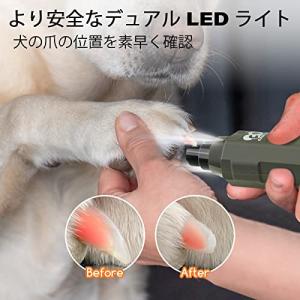 Casfuy 犬爪切り電動 6スピード - 最...の詳細画像5