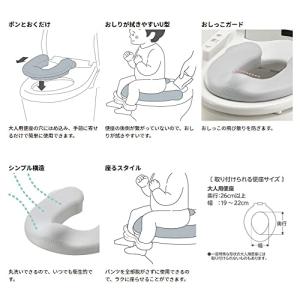 リッチェル ソフト補助便座K グレーの詳細画像3