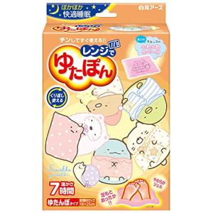レンジでゆたぽん すみっコぐらしカバー付 保温の商品画像