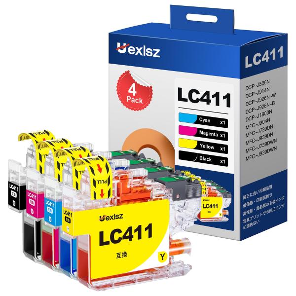 ロット番号区別不用 LC411 ブラザー インク 4色セット 大容量 brother インク lc