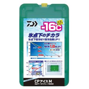 ダイワ(DAIWA) CPアイス 保冷剤 グリーン Mの商品画像