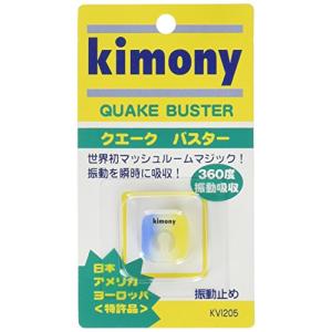 kimony(キモニー) クエークバスター ブルー×イエ ロー KVI205 BY