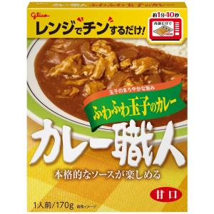 カレー職人 ふわふわ玉子のカレー 甘口 170g×10個 江崎グリコ