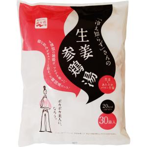 永谷園 冷え知らずさんの生姜参鶏湯 30食