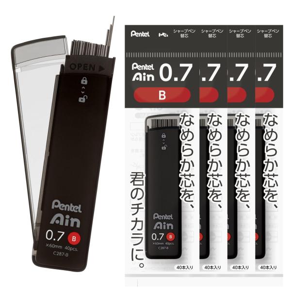 ぺんてる シャープ芯 ぺんてるアイン 0.7mm B 5個 XC287-B