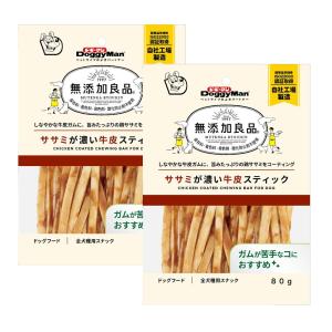 無添加良品 ササミが濃い牛皮スティック 80g?2袋セット