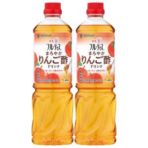 ミツカン 業務用 フルーティス まろやかりんご酢...の商品画像