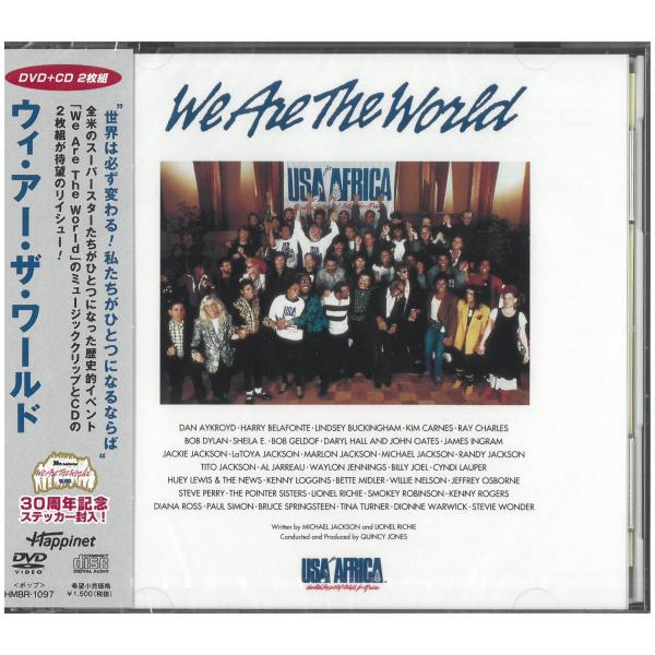 We Are The World D V D+CD (30周年記念ステッカー付)