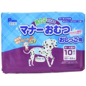 Pone P.one 男の子のためのマナーおむつおしっこ用 中~大型犬 10枚
