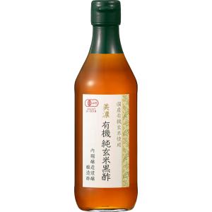 内堀醸造 美濃有機純玄米黒酢 360ml 有機純...の商品画像