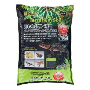 ジェックス EXO TERRA (エキゾテラ) ...の商品画像