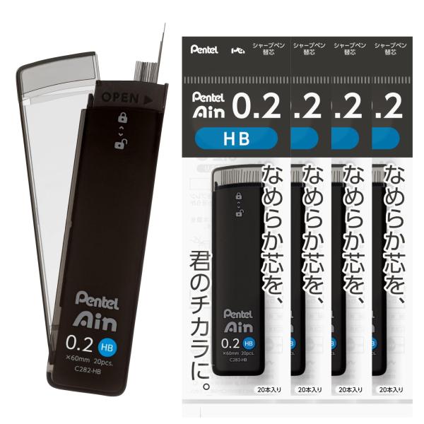 ぺんてる シャープ芯 ぺんてるアイン 0.2mm HB 5個 XC282-HB