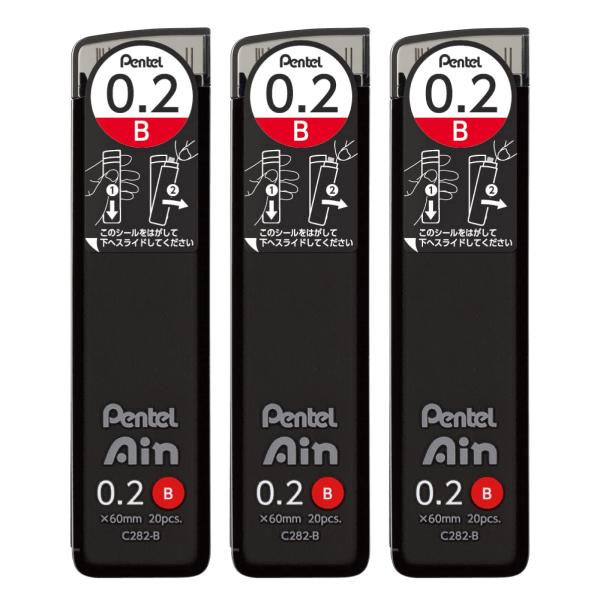 ぺんてる シャープ芯 ぺんてるアイン 0.2mm B 3個 AMZ-XC282B3P
