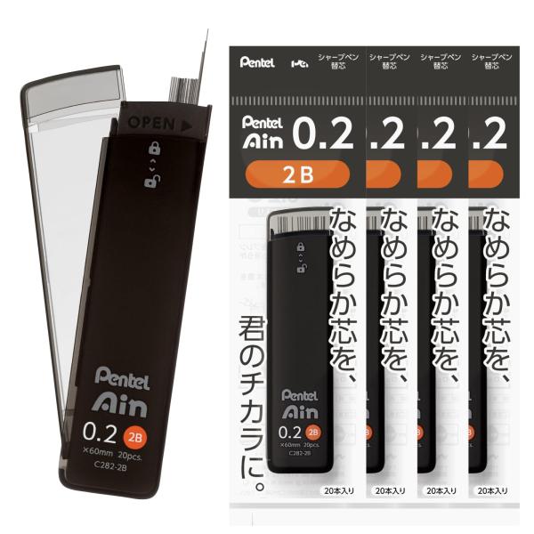 ぺんてる シャープ芯 ぺんてるアイン 0.2mm 2B 5個 XC282-2B
