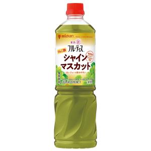ミツカン 業務用 フルーティス りんご酢 シャインマスカット 1000ml (6倍濃縮タ