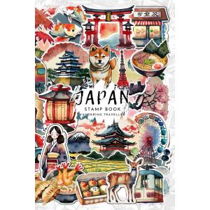 Japan Eki Stamp Travel Journal Book: Wandering Traveller - Pocket/Passport