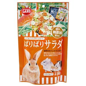 マルカン うさぎ・リス・ハムスター・チンチラ・モルモット用 230グラム (x 1)