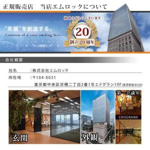 暖話室1000型 暖房器具 遠赤外線ヒーター ...の詳細画像4
