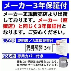 暖話室1000型 暖房器具 遠赤外線ヒーター ...の詳細画像2
