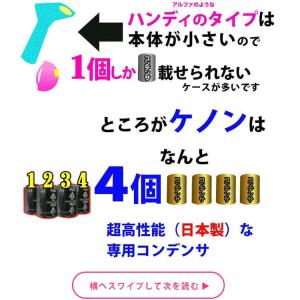 脱毛器 ランキング2220日1位 の ケノン本...の詳細画像3