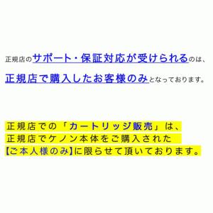 ケノン 中古の注意事項 ke-non keno...の詳細画像3