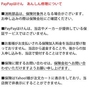 美顔器 ケノン用スキンケアカートリッジ 単品販...の詳細画像1