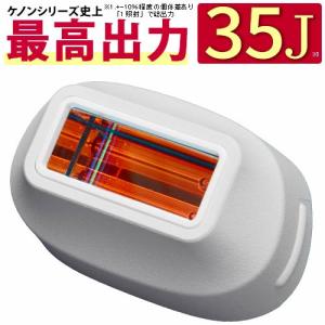 ケノン ストロングカートリッジ 脱毛器ランキング1位のケノン用 ケノン ストロングカートリッジ 脱毛器ランキング1位のケノン用