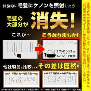 脱毛器 ランキング1位 ケノン 公式 日本製 ...の詳細画像4