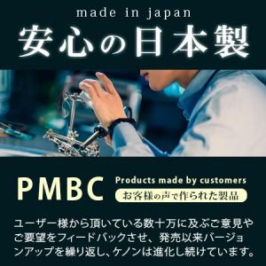 脱毛器 ランキング1位 ケノン 公式 日本製 ...の詳細画像3