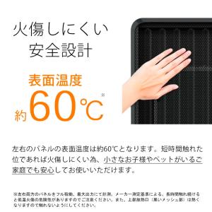 日本製 ケノンヒーター スグダン【アウトレット...の詳細画像5