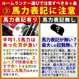 ルームランナー 選び方 シリコンオイルスプレー...の詳細画像3