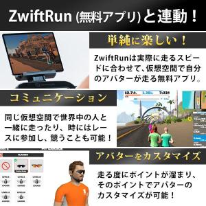 ルームランナー シリウストレッド8 ホライズン...の詳細画像3