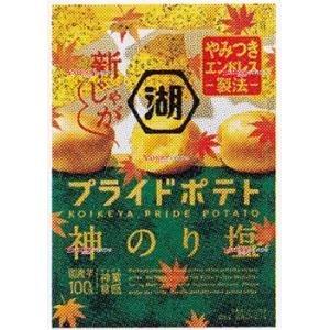 YCxコイケヤ　５５Ｇ 湖池屋プライドポテト神のり塩×12個【xeco】【エコ配 送料無料 （沖縄 ...