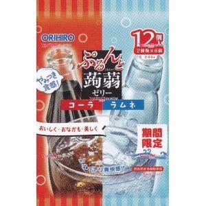 YCxオリヒロ　２４０Ｇ ぷるんと蒟蒻ゼリーパウチコーラ＋ラムネ×48個【xr】【送料無料（沖縄は別途送料）】｜mrokkuni