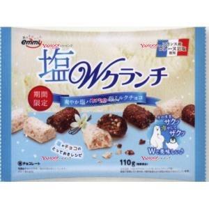 YCx正栄デリシィ　１１０Ｇ 塩Ｗクランチ×56個【xw】【送料無料（沖縄は別途送料）】