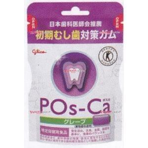 YCxグリコ　７５Ｇ ポスカグレープエコパウチ×60個【x】【送料無料（沖縄は別途送料）】