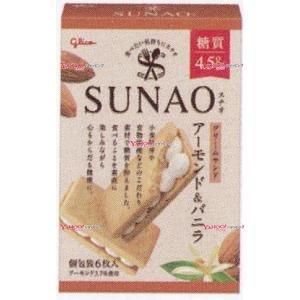 YCxグリコ　６枚 ＳＵＮＡＯアーモンド＆バニラクリームサンド×56個【x】【送料無料（沖縄は別途送...