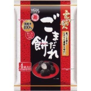 YCx越後製菓　６０Ｇ ふんわり名人ごまだれ餅×48個【xr】【送料無料（沖縄は別途送料）】